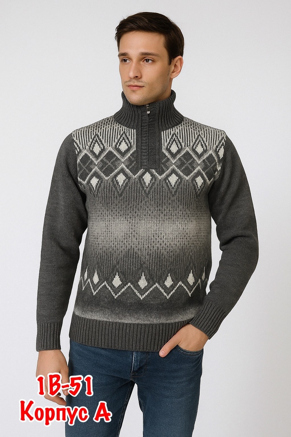 мужской джемпер свитер,свитера мужская,свитер джемпер,свитер с горлом,свитер кофта