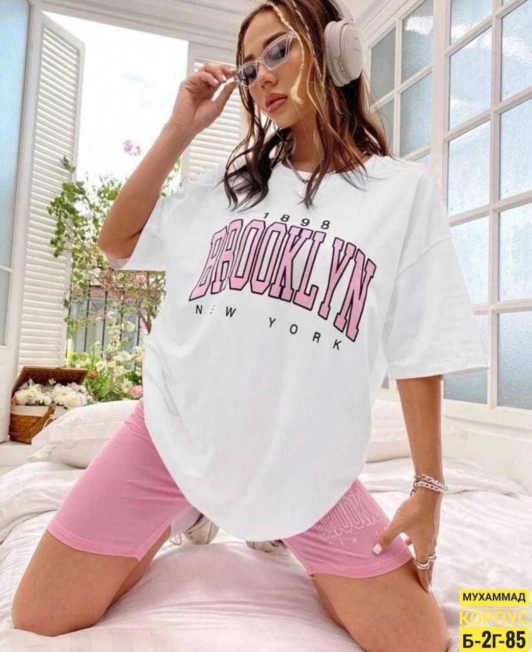 футболки женская,футболки женская оверсайз,комплект женских футболок,костюм футболка оверсайз,костюм с велосипедками шортами и футболкой