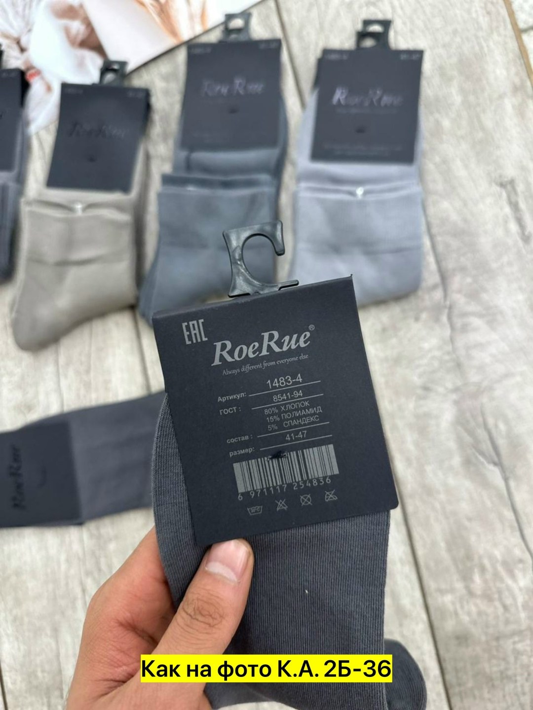 носки мужские,носки мужские 10 пар,носки мужские 12 пар,носки,мужские носки