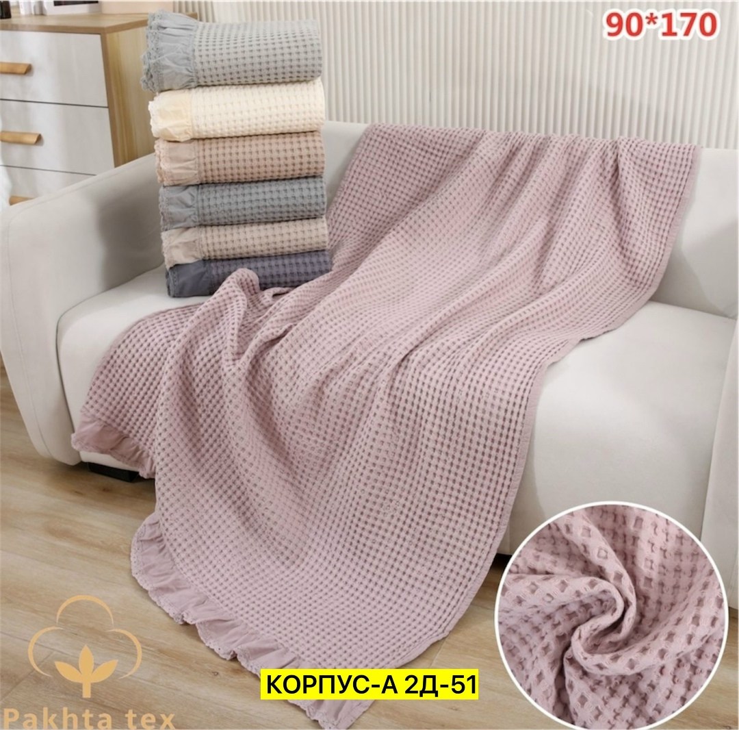 полотенца банные вафельные хлопок,набор банных полотенец,набор вафельных полотенец для бани,полотенца вафельные банные,набор полотенец вафельных