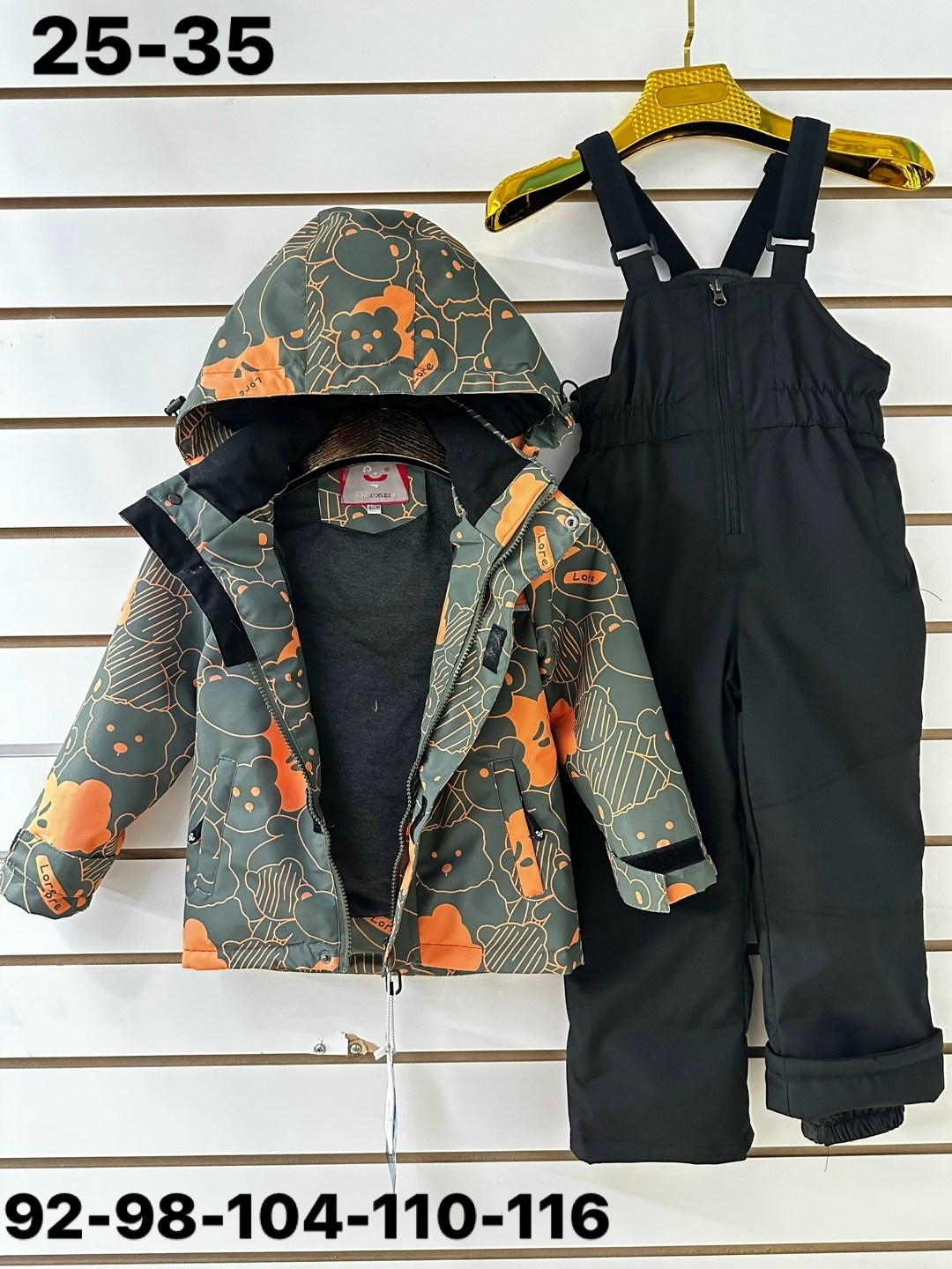 демисезонный костюм для мальчика,зимний костюм для мальчика,костюм демисезонный,костюм весна,детский костюм