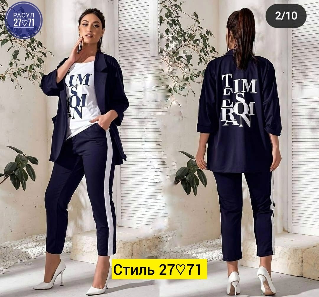 женский костюм тройка,костюм женский,женский брючный костюм,костюм двойка женская,костюм брючный тройка