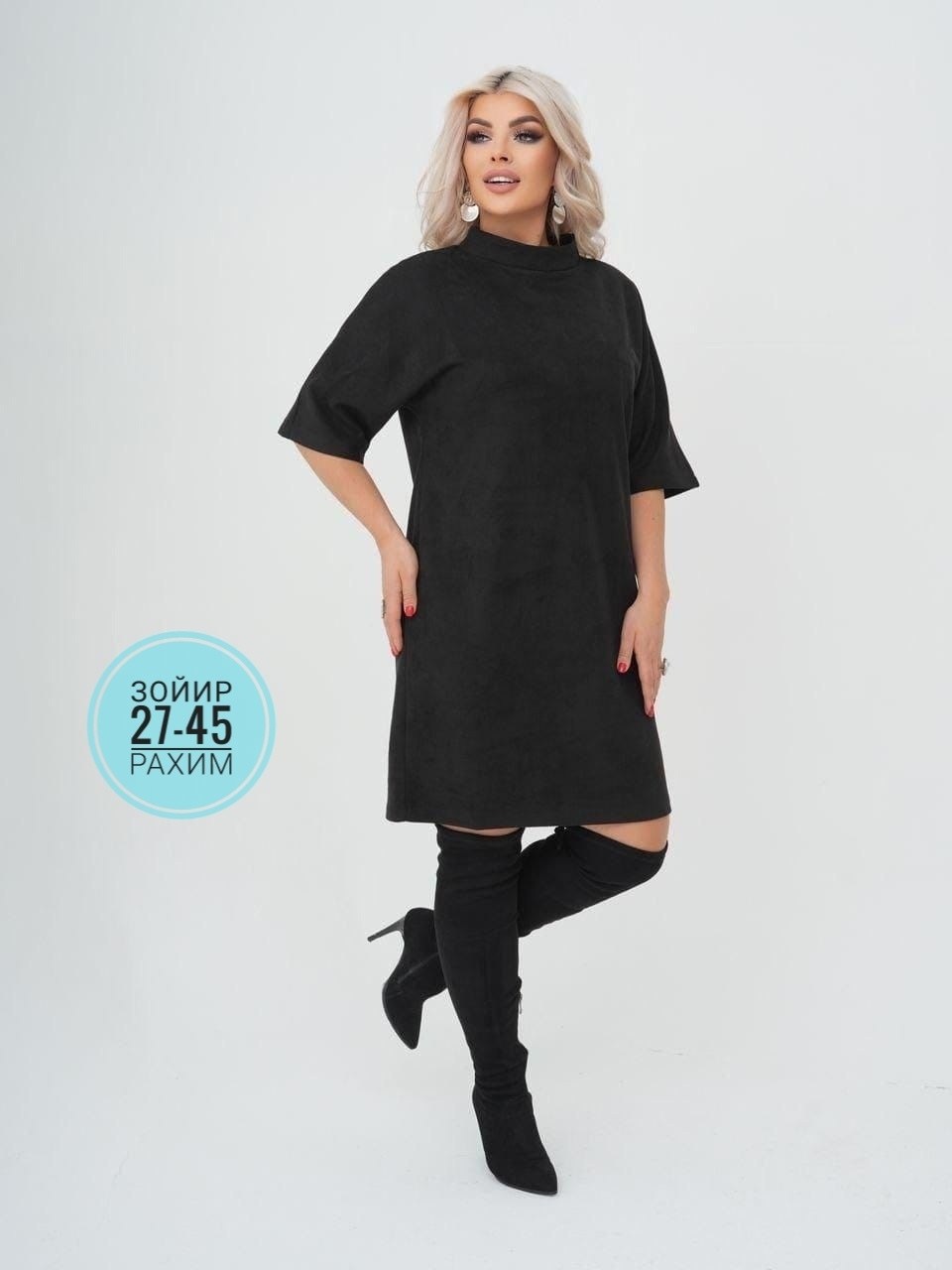 платье женская,платье демисезонное больших размеров, платье,платье женское туника,нарядное платье