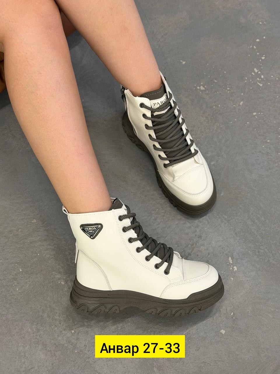 ботинки женские,,женские демисезонные ботинки, женская,ботинки