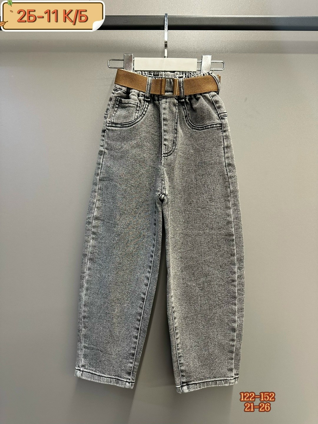 джинсы для мальчик,джинсы для подростка,джинсы штаны,джинсы подростковые,джинсовые брюки