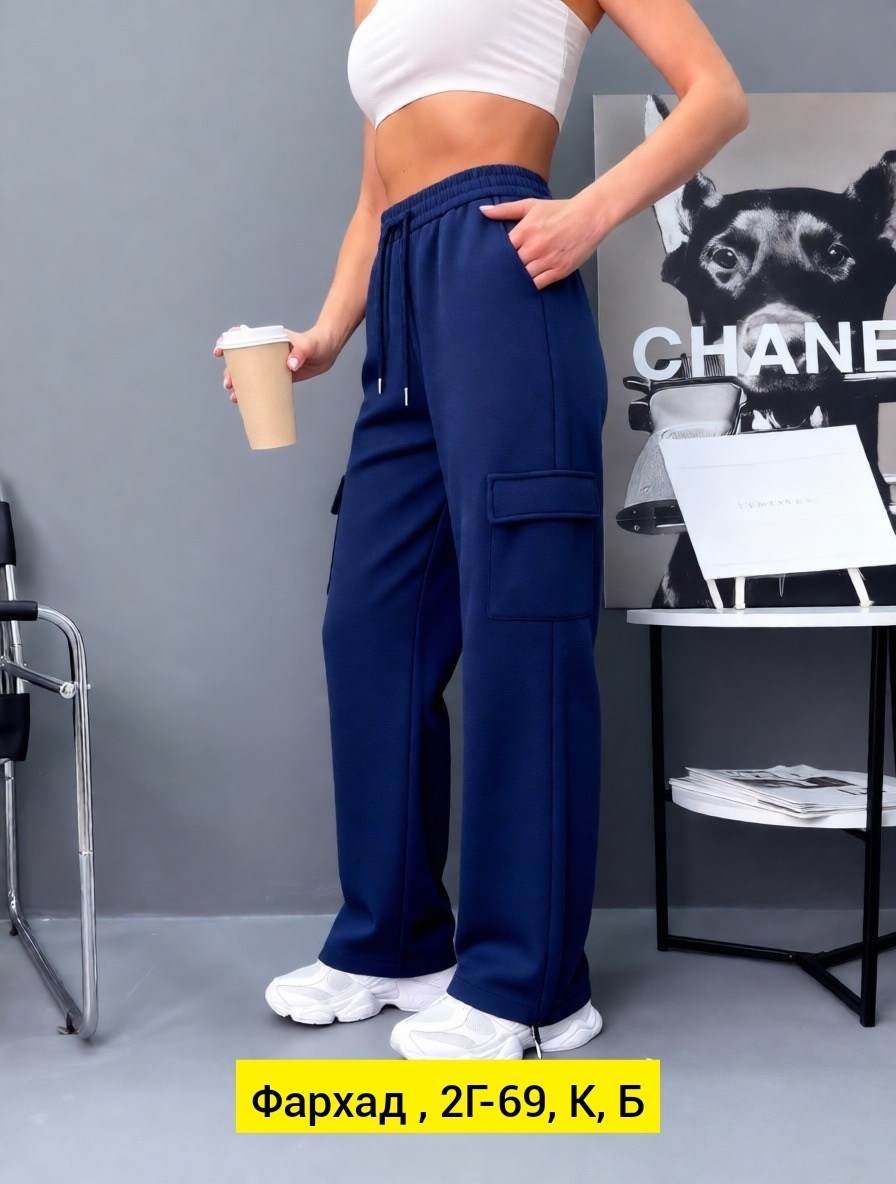 брюки женские карго,брюки штаны,спортивные брюки,брюки джинсы,женские брюки