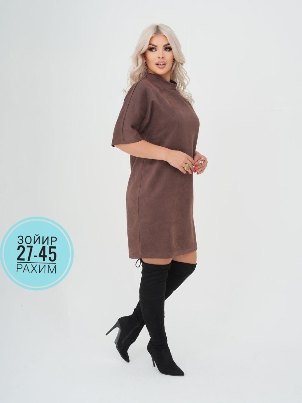 платье женская,платье демисезонное больших размеров, платье,платье женское туника,нарядное платье