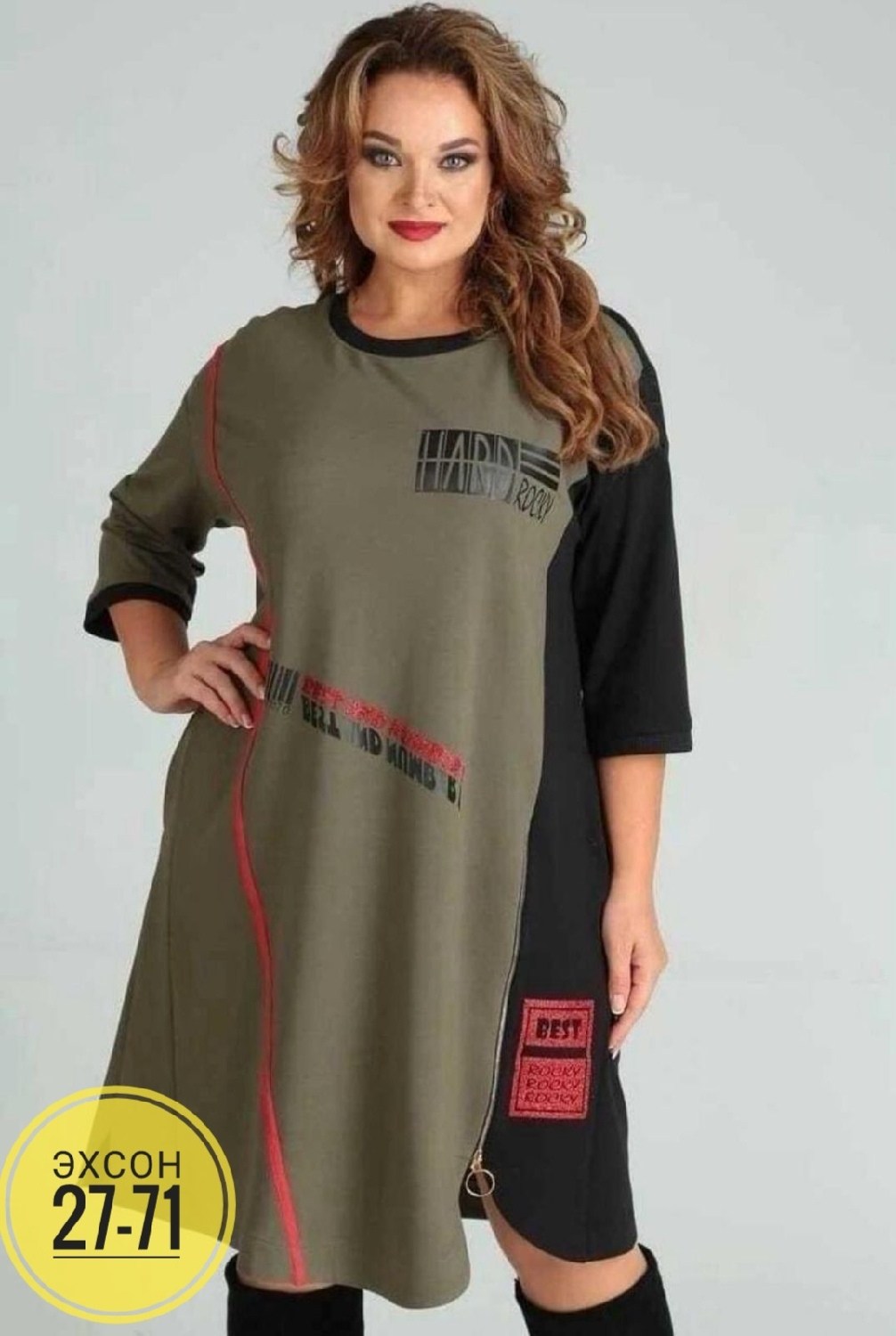 платье стильное,одежда для женщин,стильная ,женское платье больших размеров,одежда для полных