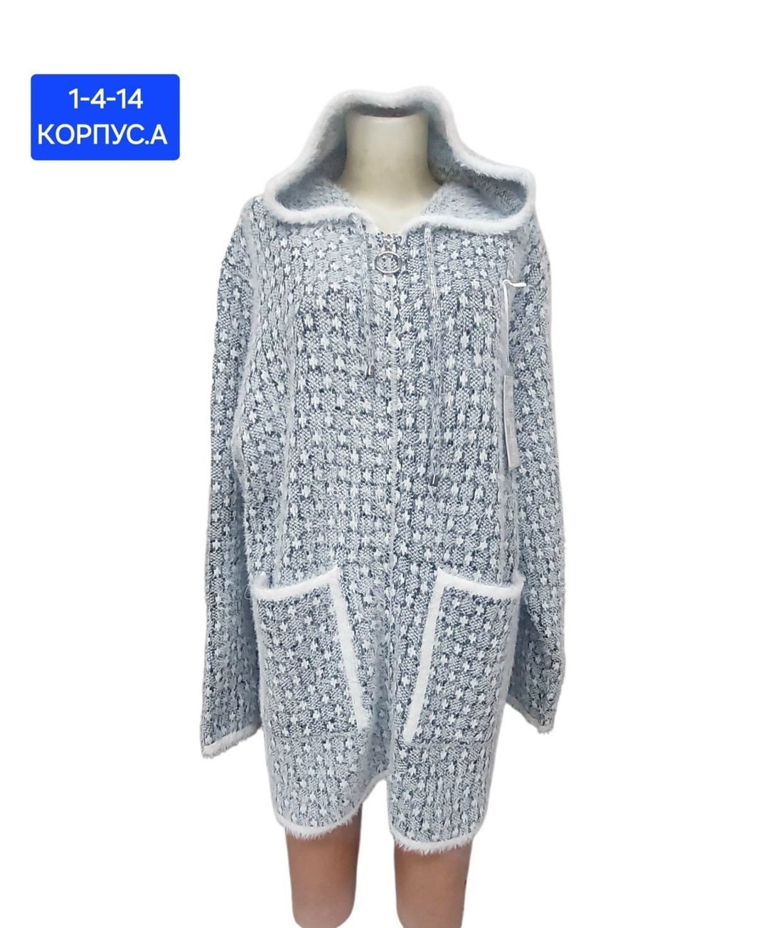 кардиган женский,кофта кардиган,кардиган,вяжем кардиган,кофта теплая