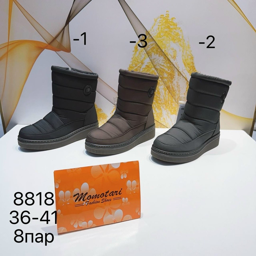 ,дутики,дутики женские,дутики зимние ботинки для проблемных ног,дутики зимние непромокаемые с мехом теплые meglias 42209053