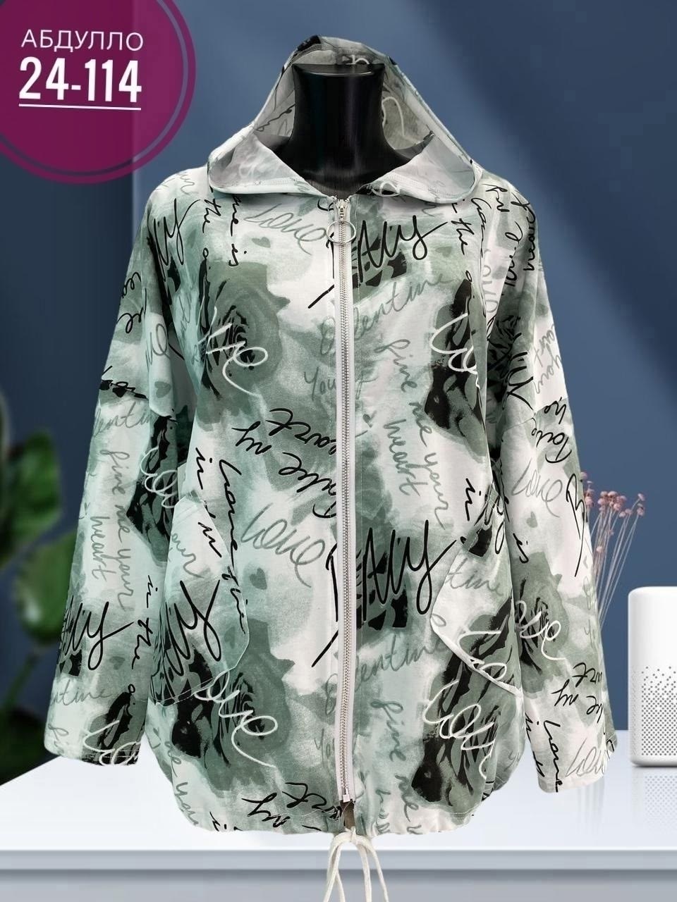 ветровка женская,женская куртка,толстовка женская,куртки , куртки женские