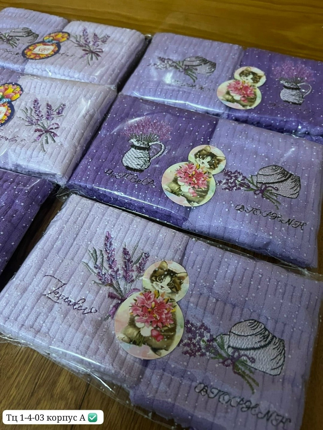 набор полотенец,полотенце кухонное лаванда,полотенца для рук,набор кухонные полотенец,подарочные наборы полотенец