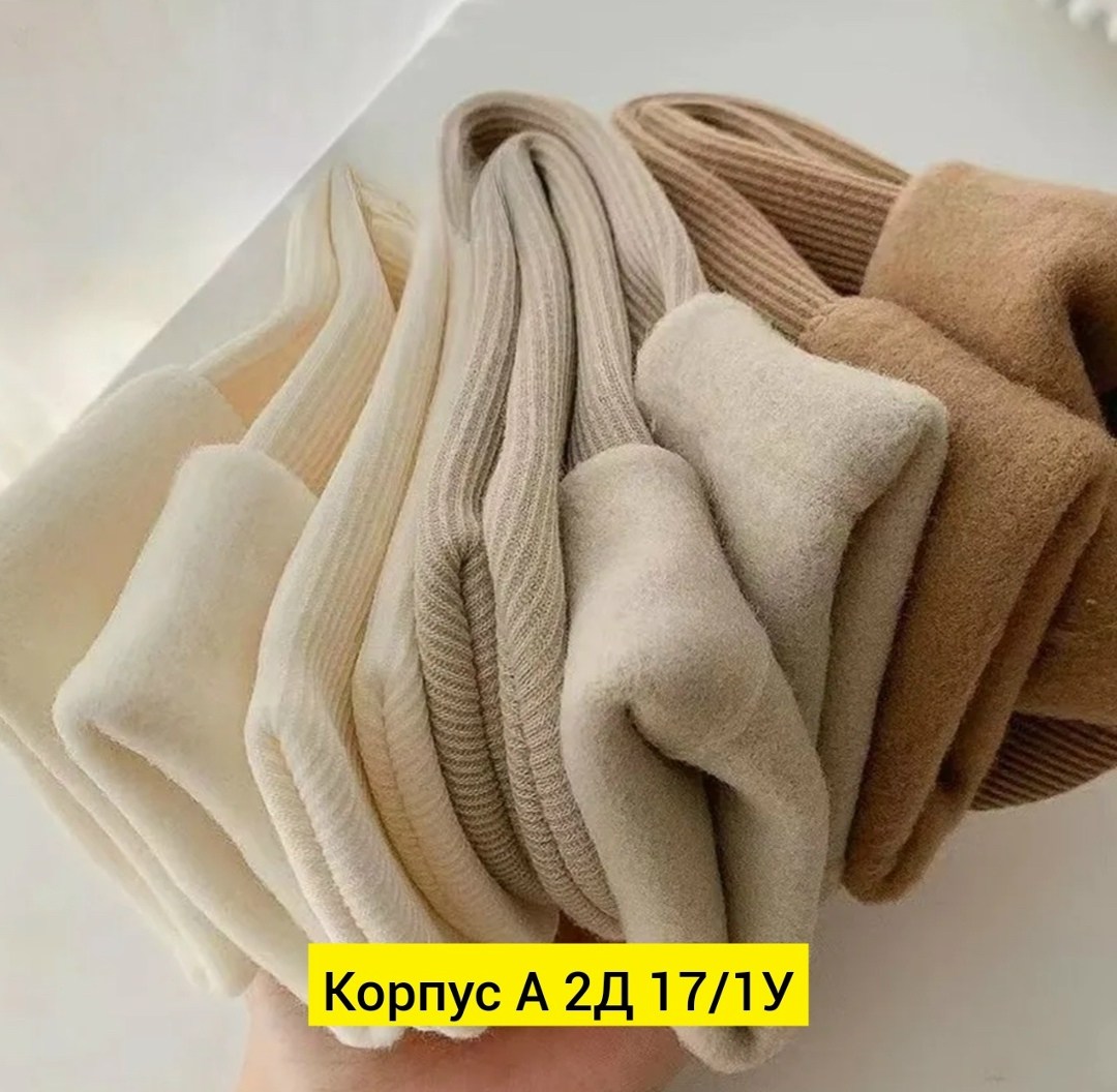 носки зимние теплые,тёплые носки женские зимние,теплые женские носки,носки зимние женские,хлопковые носки