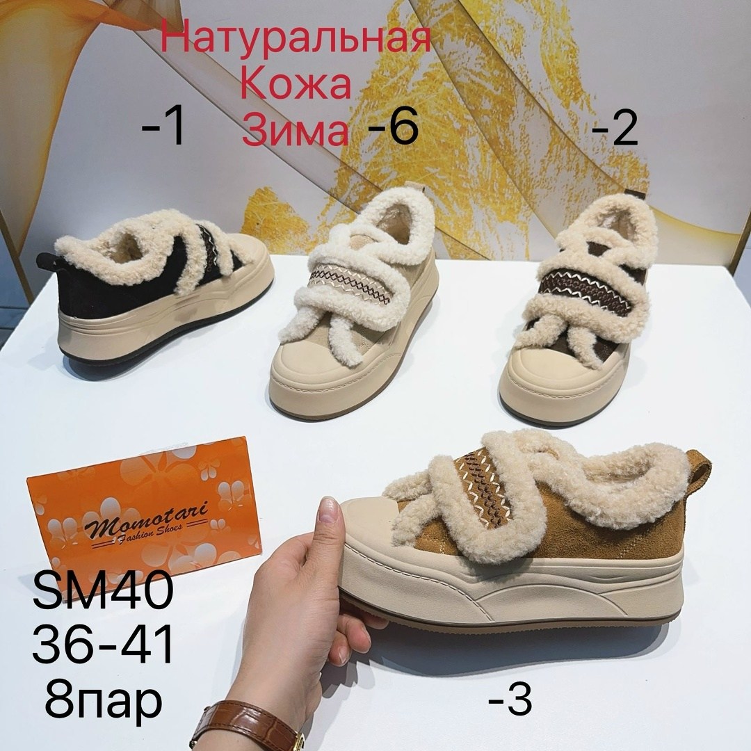 ,детская , женская, зима,ботинки для малышей