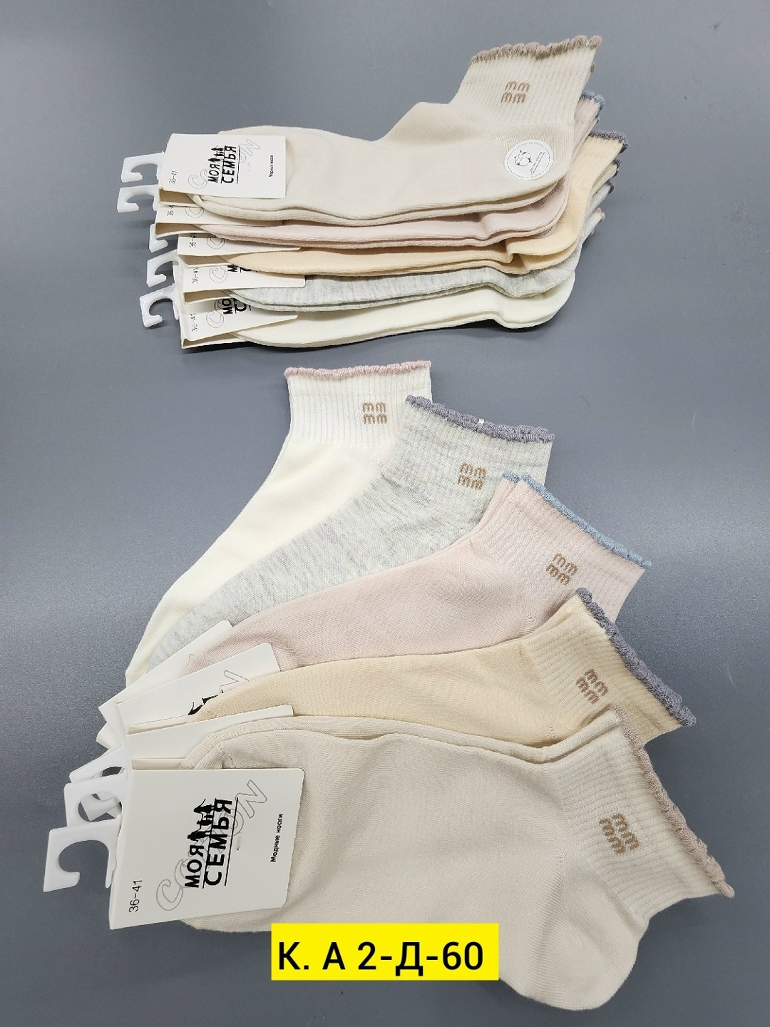 носки женские 10 пар,носки женские,носки женские короткие,носки женские р,носки короткие хлопковые trendyfeet 221159795