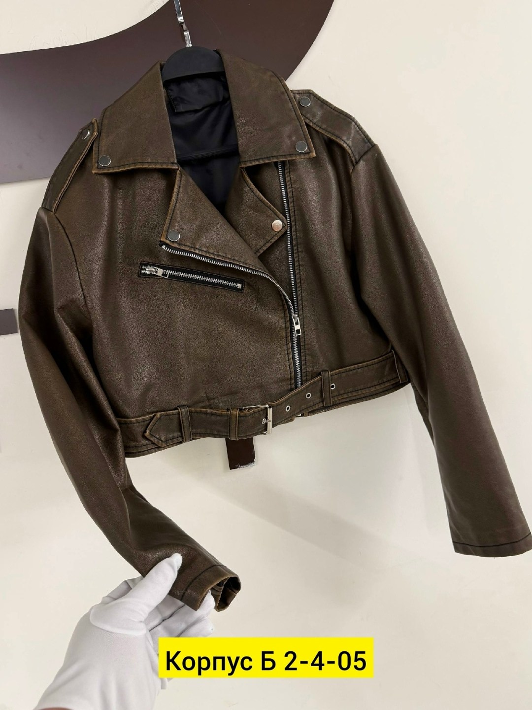 куртка кожаная женская,косуха куртка кожаная оверсайз chauzi,куртка женская,кожаная куртка,кожаная куртка косуха