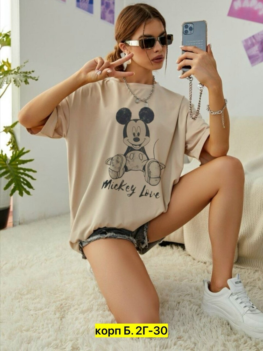 футболки оверсайз с принтами,футболки оверсайз женские,женская футболка оверсайз с принтом,футболки женская,футболки оверсайз