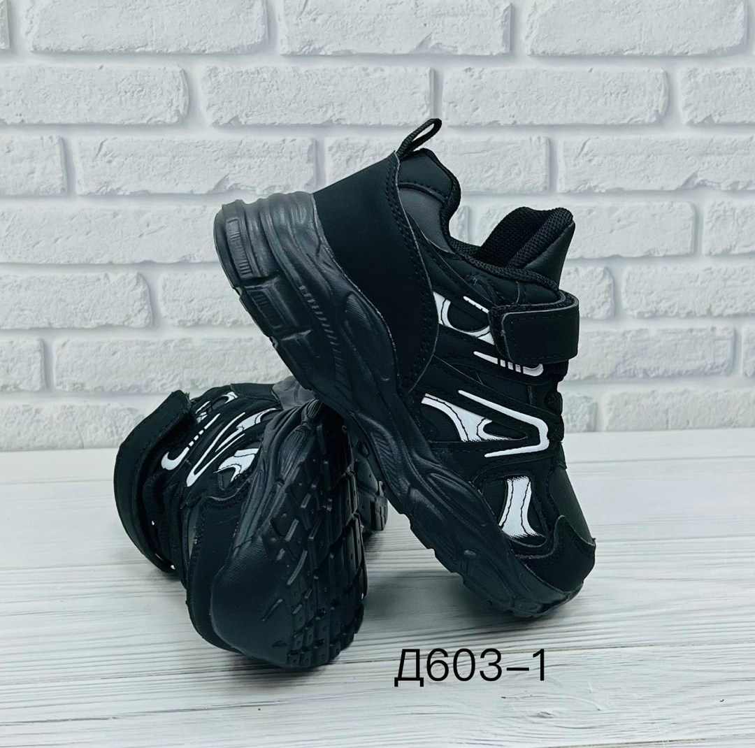 кроссовки для мальчика,кроссовки,детские кроссовки,кроссовки детские империя,кроссовка детская