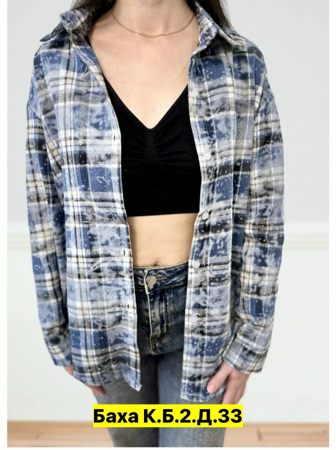 рубашка женская в клетку оверсайз,рубашка в клетку оверсайз,рубашка в клетку оверсайз варенка umalook,женская рубашка,рубашка в клетку