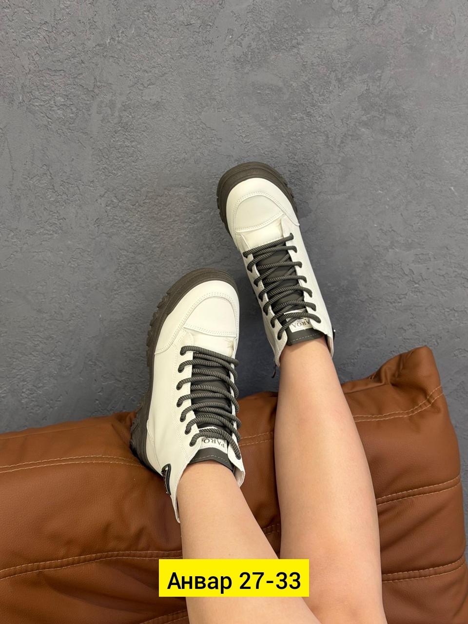 ботинки женские,,женские демисезонные ботинки, женская,ботинки