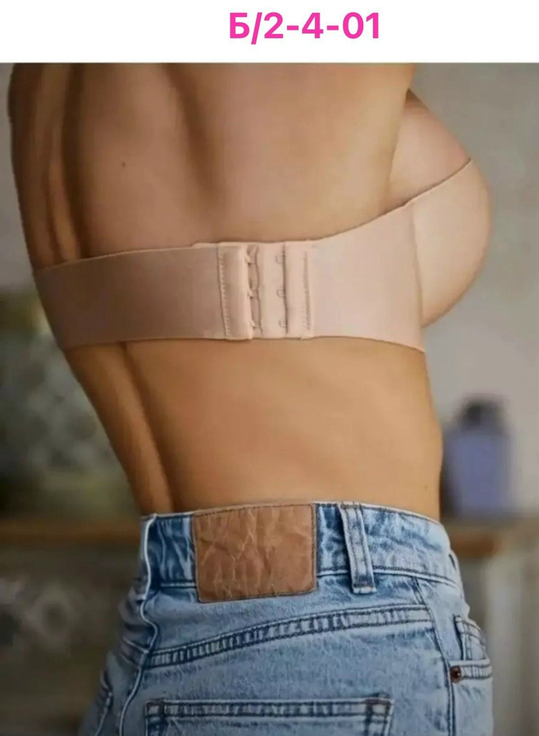 бюстгальтер,бюстгальтер без бретелей и лямок пушап alva цвет черный,пуш ап бюстгальтер,бюстгальтер женские,бюстгальтер без бретелей и лямок пушап alva 29132208