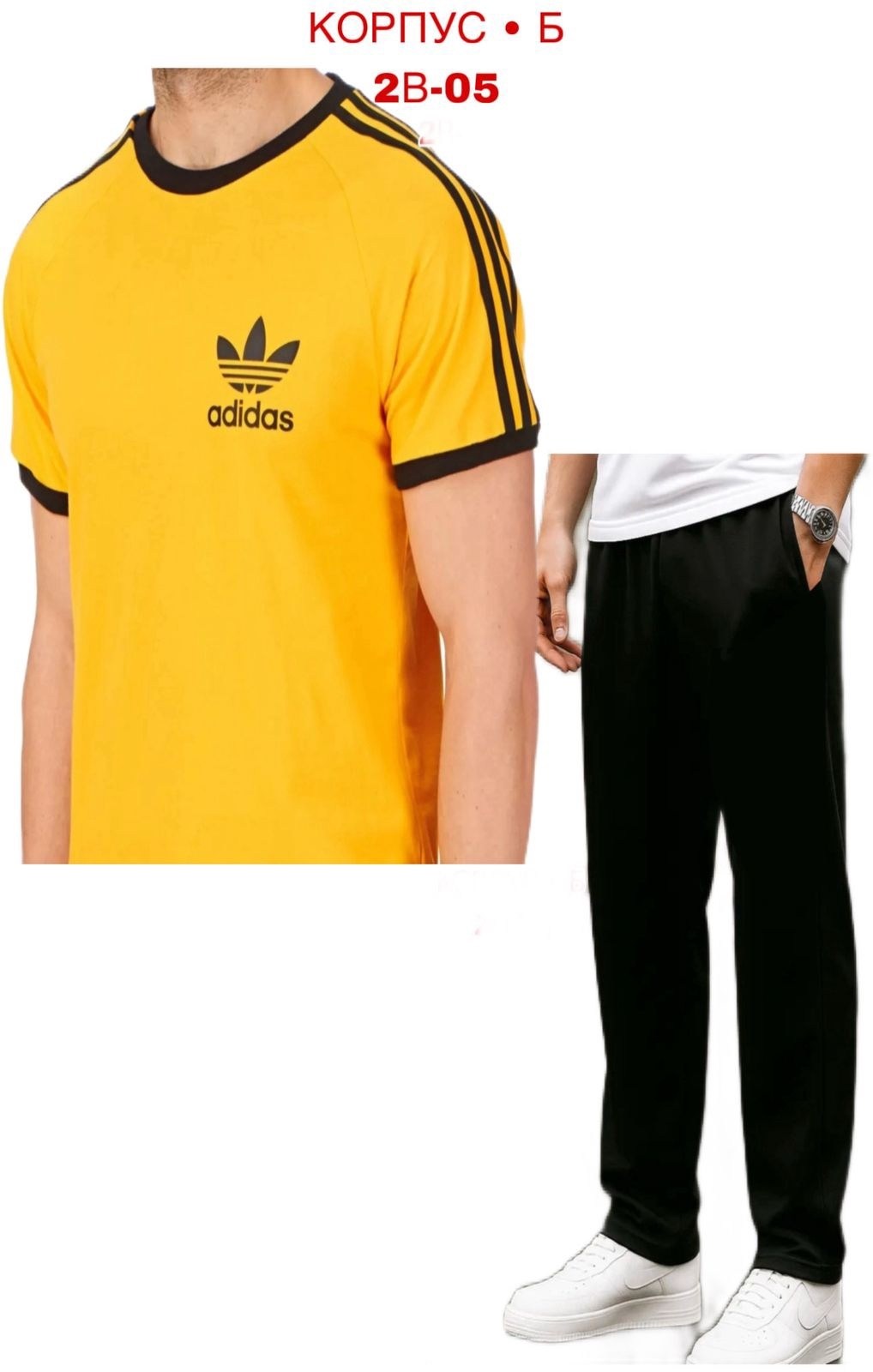 adidas originals adidas,спортивные костюм,adidas originals 3,мужские спортивные костюмы,мужские футболки adidas originals