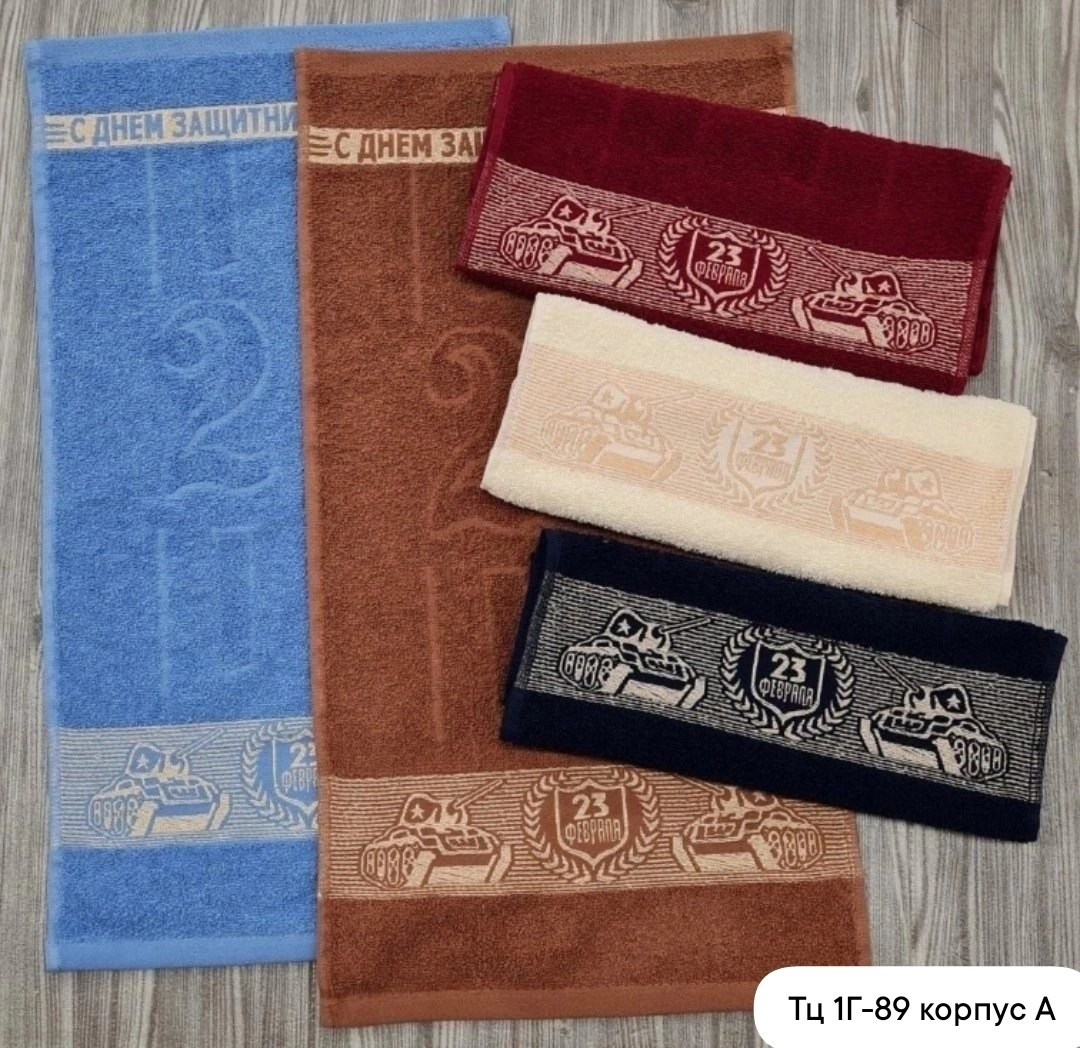 полотенца махровое,россия полотенце,набор полотенец,полотенца оптом,полотенца махровые банное