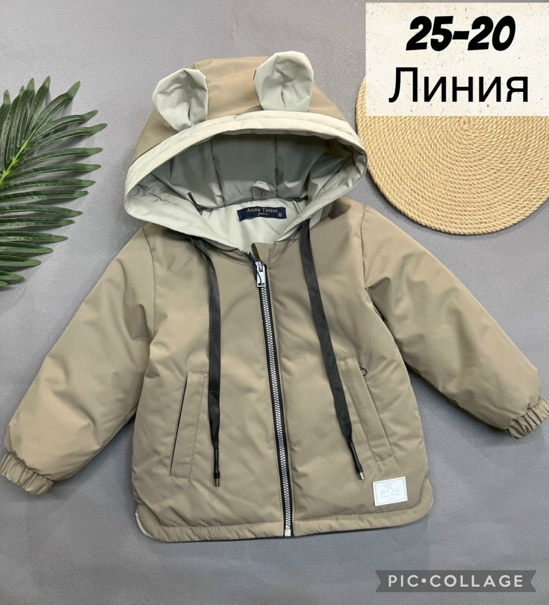 куртка для мальчика,весенние куртка,демисезонная куртка для девочек,куртка демисезонная,куртка детская