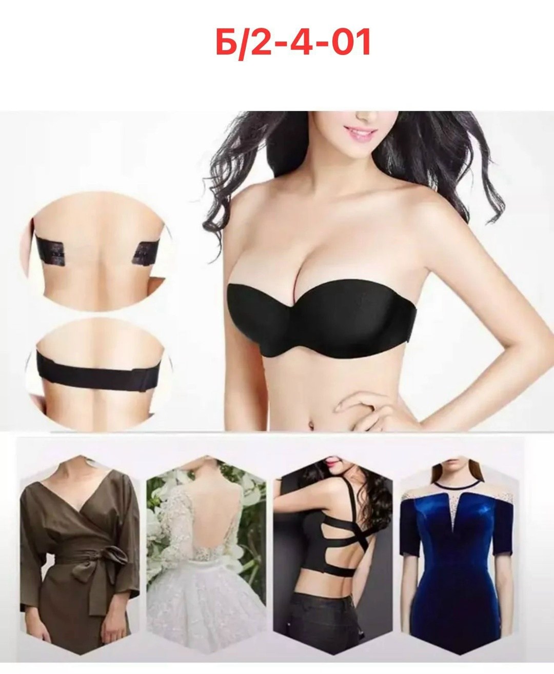 бюстгальтер,бюстгальтер без бретелей и лямок пушап alva цвет черный,пуш ап бюстгальтер,бюстгальтер женские,бюстгальтер без бретелей и лямок пушап alva 29132208