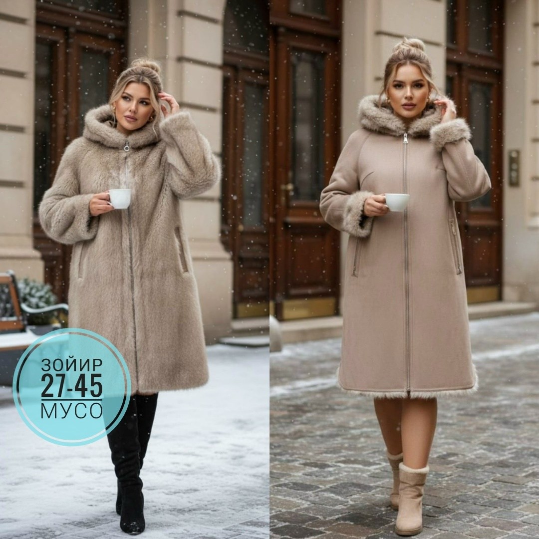 норковая шуба,шуба из норки,шуба норка,светлая норковая шуба с капюшоном,норковая шуба с капюшоном