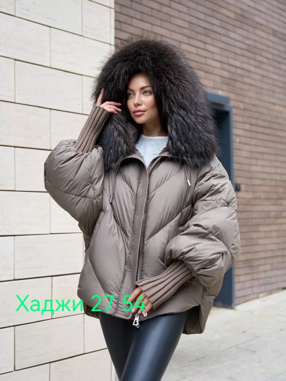 стильная куртка,модная куртка,куртка пуховик,куртка с натуральный мехом,женский пуховик
