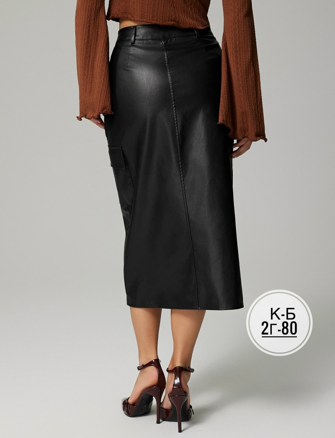 кожаная юбка,юбка кожаная женская,кожаная юбка миди,кожаная юбка длинная,юбка