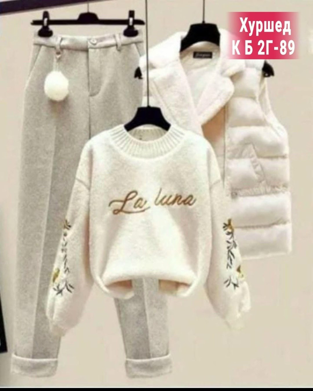 жилетка женская,теплый жилет,женские жилеты,жилет,утепленная жилетка