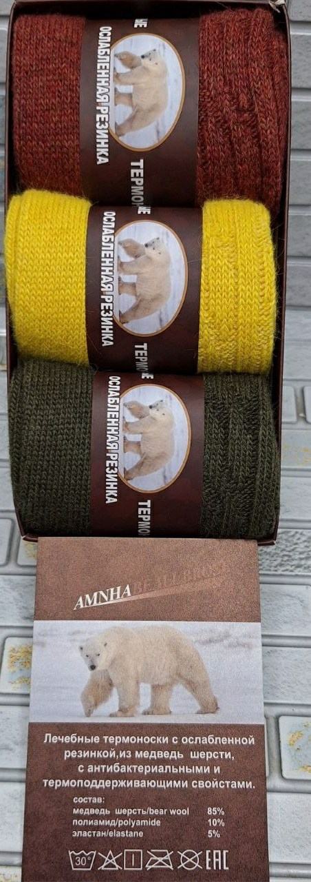 носки из верблюжьей шерсти,монгольские товары из верблюжьей шерсти,термоноски мужские,носки медвежья шерсть,набор мужских носков