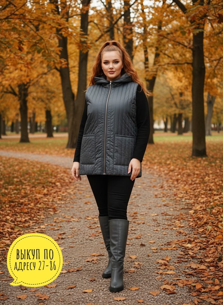 жилетка на синтепоне,жилетка женская,жилет на синтепоне,теплый жилет,жилет женский