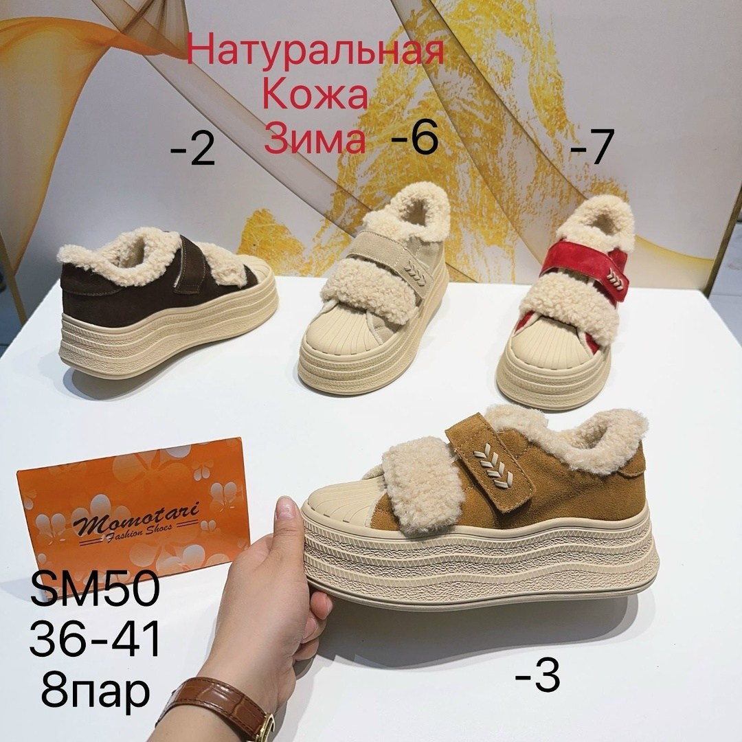 ,детская , женская, зима,ботинки для малышей