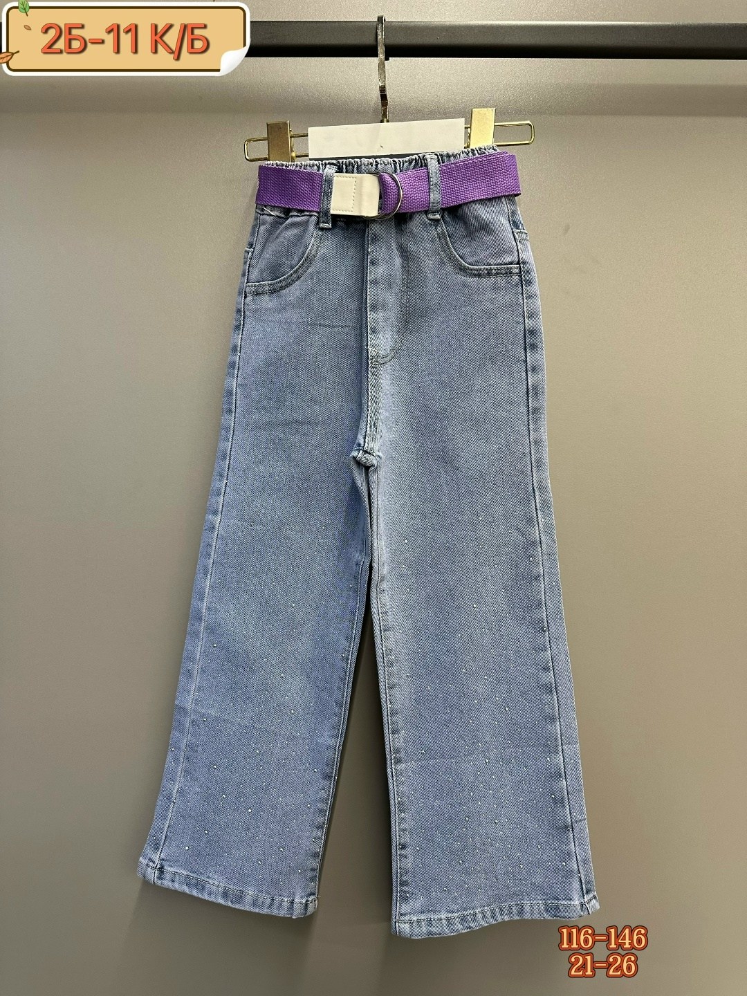 детская мода палаццо джинсы,джинсы палаццо широкие подростковые,джинсы для девочки палаццо подростковые,джинсы широкие палаццо,джинсы для девочки палаццо широкие подростковые