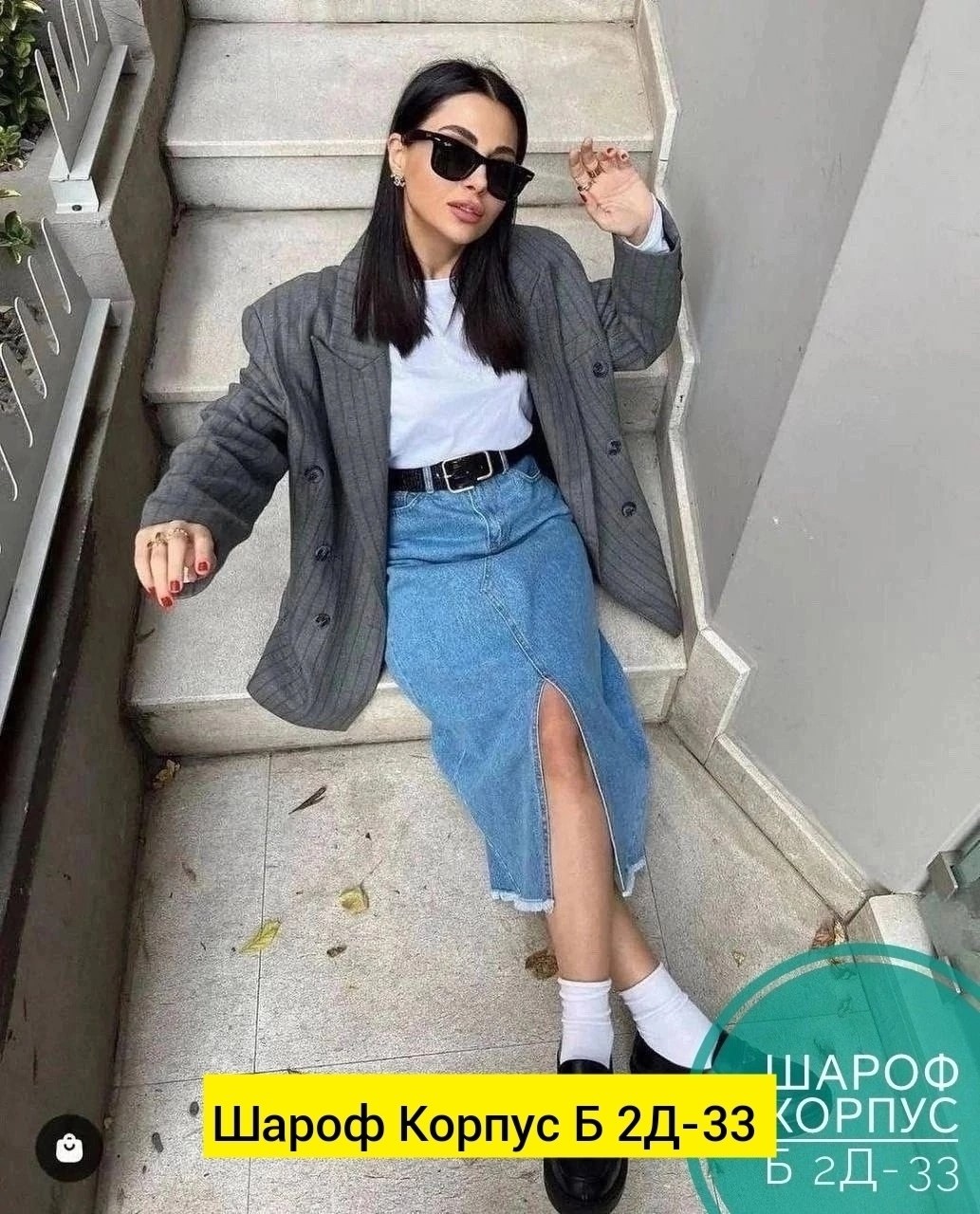 юбка джинсовая миди с разрезом спереди,юбка джинсовая миди с разрезам,женская джинсовая юбка миди с разрезом,юбка джинсовая длинная с разрезом,юбка джинсовая длинная