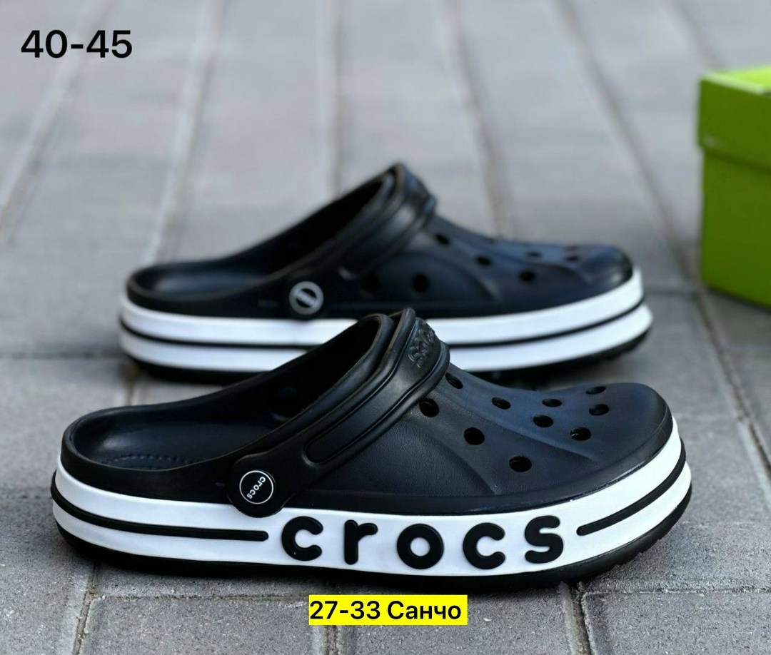 сабо кроксы летние,crocs мужские,сабо crocs,cабо кроксы,кроксы женские