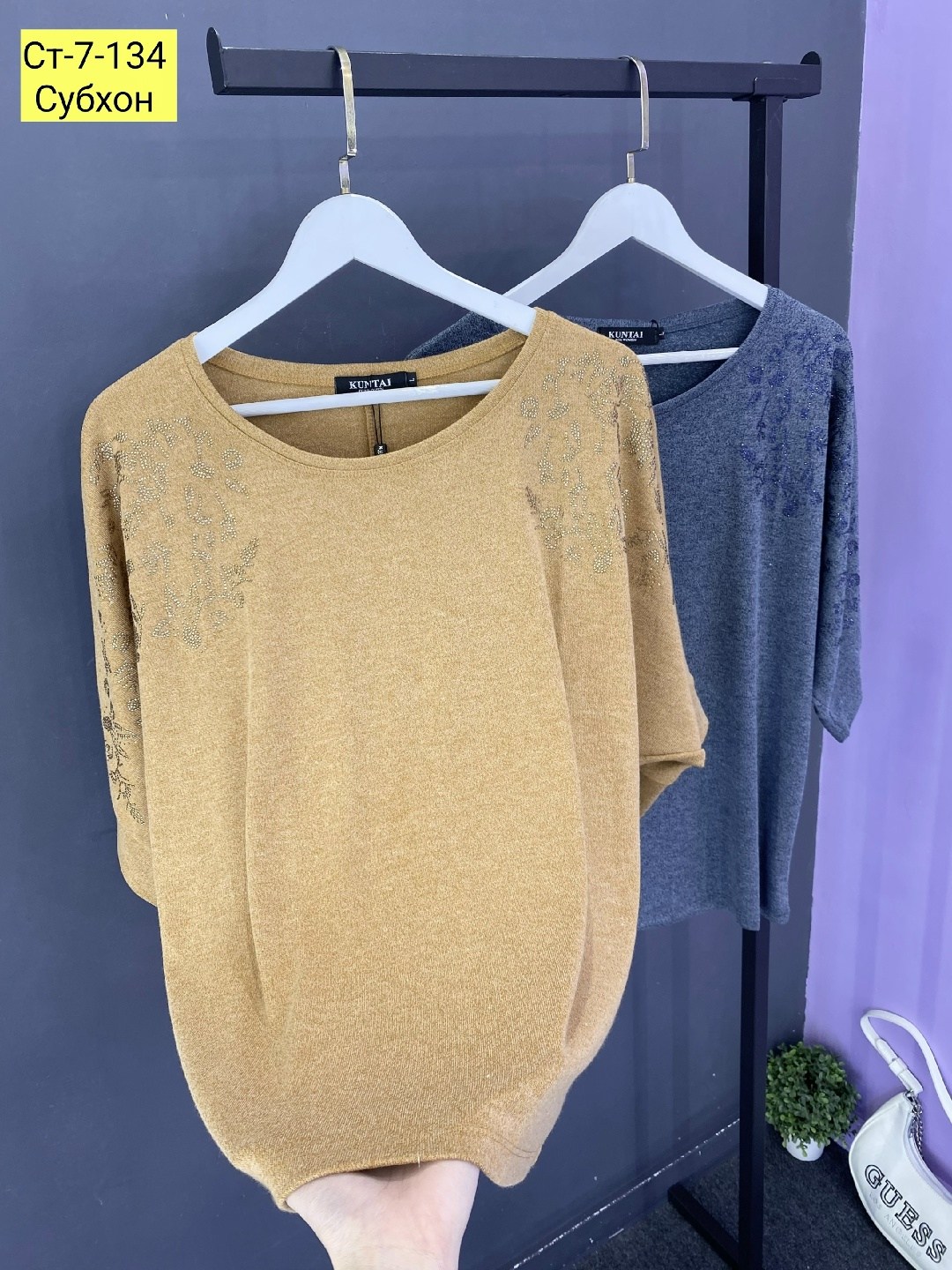 женская кофта,кофта женская джемпер,женский свитер большого размера,кофта,свитер женский большие размеры