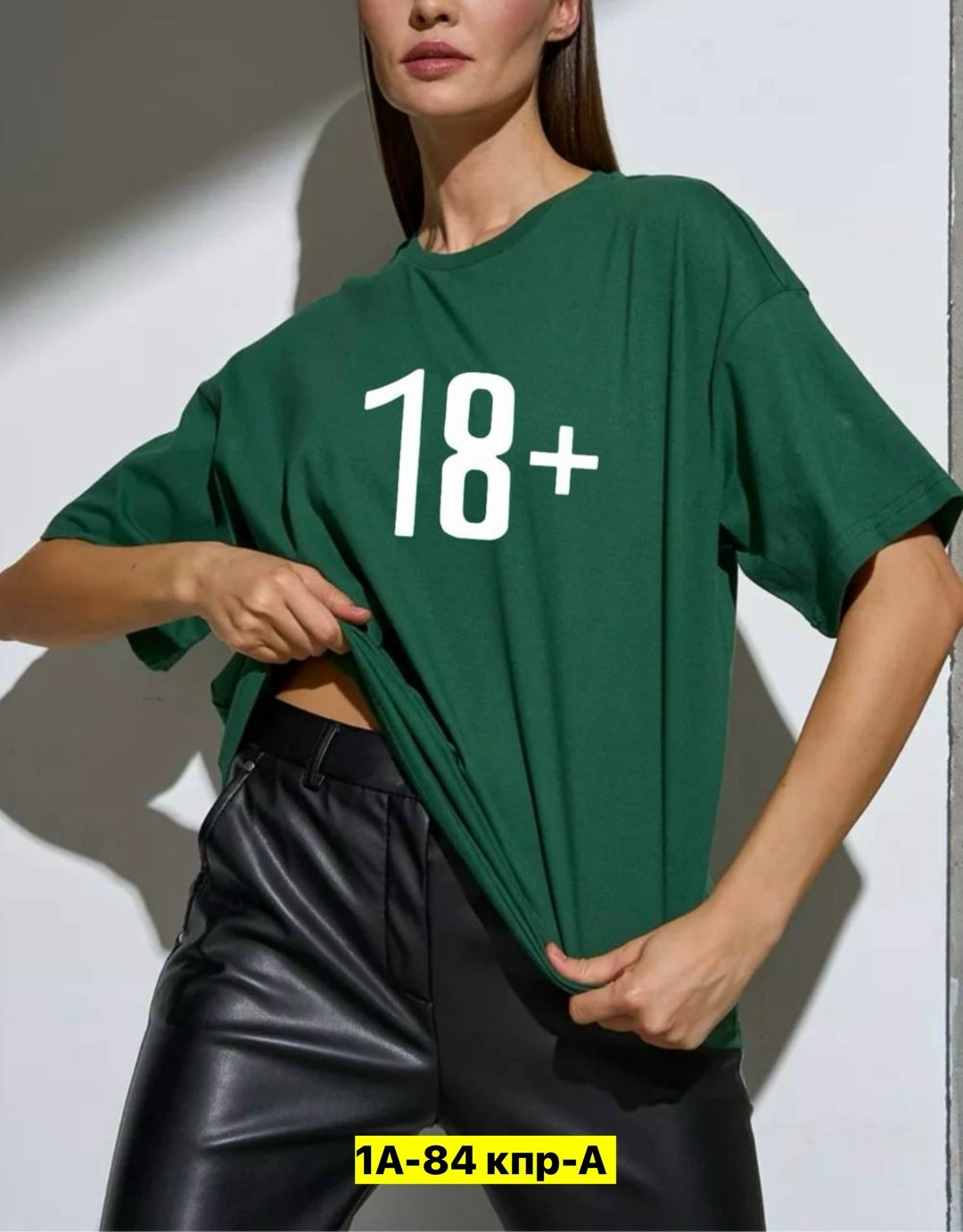 футболка женская,футболки женская оверсайз,футболки женские модные,футболки модные,красная футболка женская