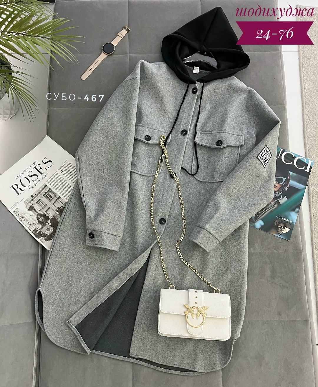 пальто с капюшоном,пальто женское,пальто с капюшоном женское,модное пальто,стильное пальто