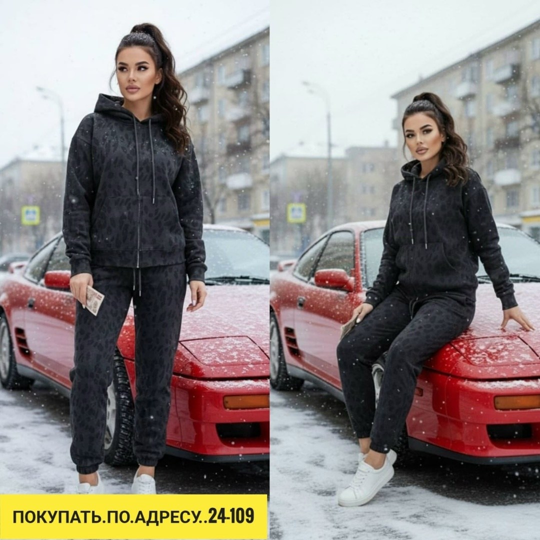 костюм леопардовый женский,женский спортивный костюм с леопардовым принтом,леопардовый костюм,костюм спортивный женский,женский костюм