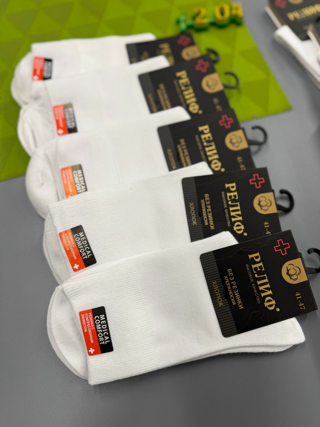 носки мужские,носки мужские 10 пар,носки универсальные,комплект носки мужские,носки набор