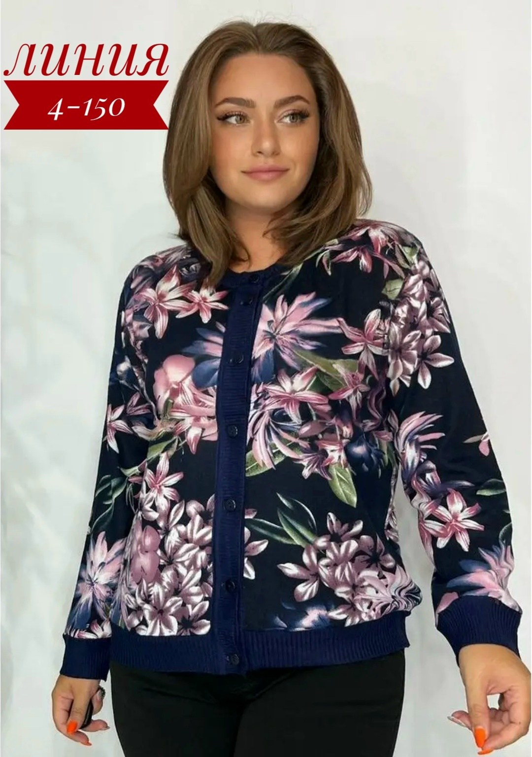 нарядная кофта,кардиган,кардиган на пуговицах,трикотажная кофта,кофта кардиган на пуговицах