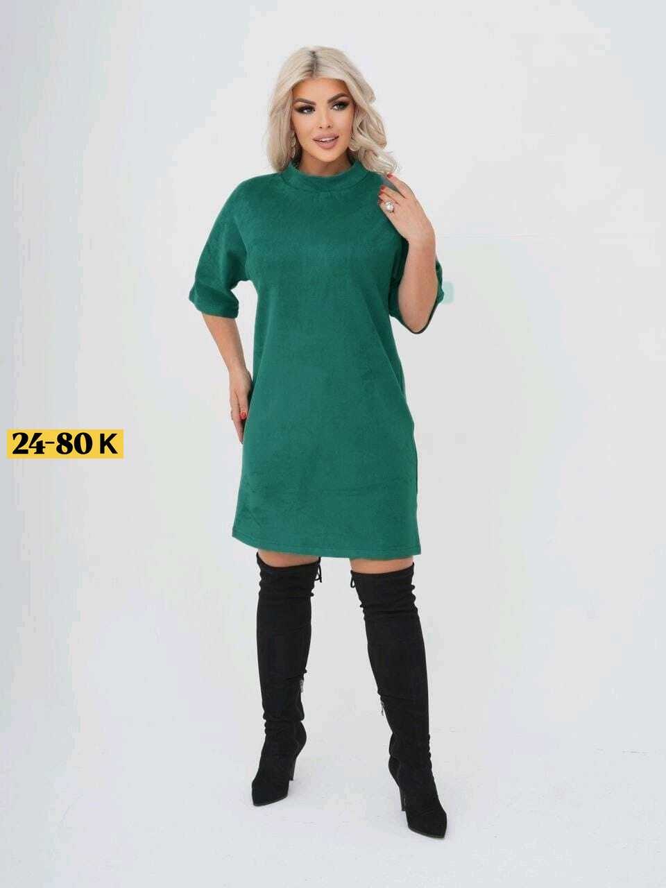 платье из замши,платье женская,платье из искусственной замши,женское платье больших размеров,платье средней длины