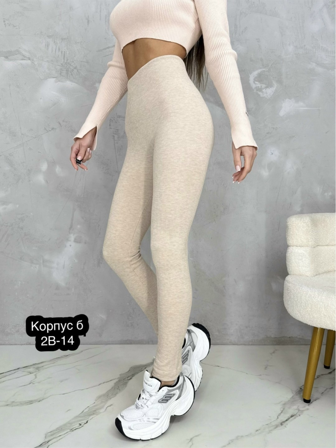 легинсы женские,женские лосины,шерстяные легинсы,леггинсы женские,леггинсы теплые