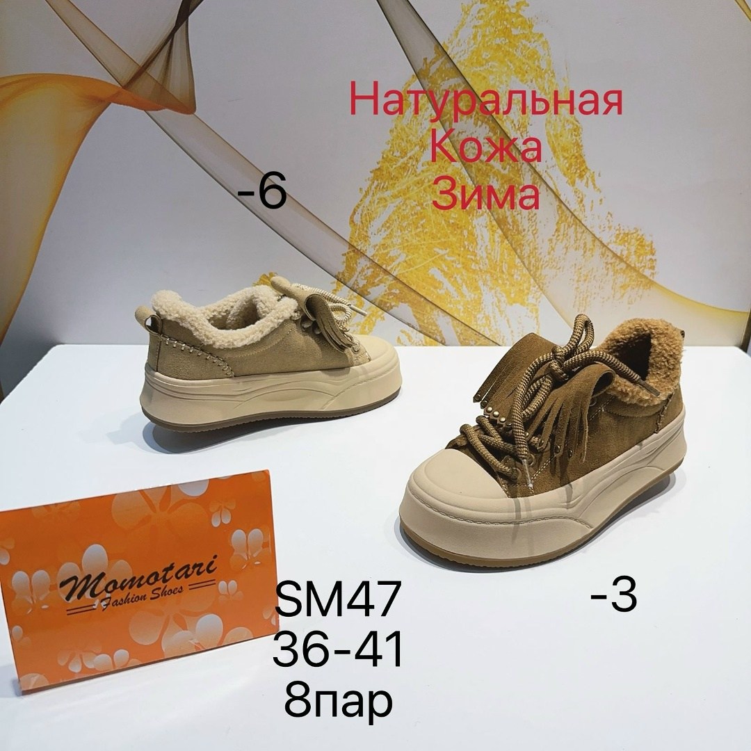 ,детская , женская, зима,ботинки для малышей