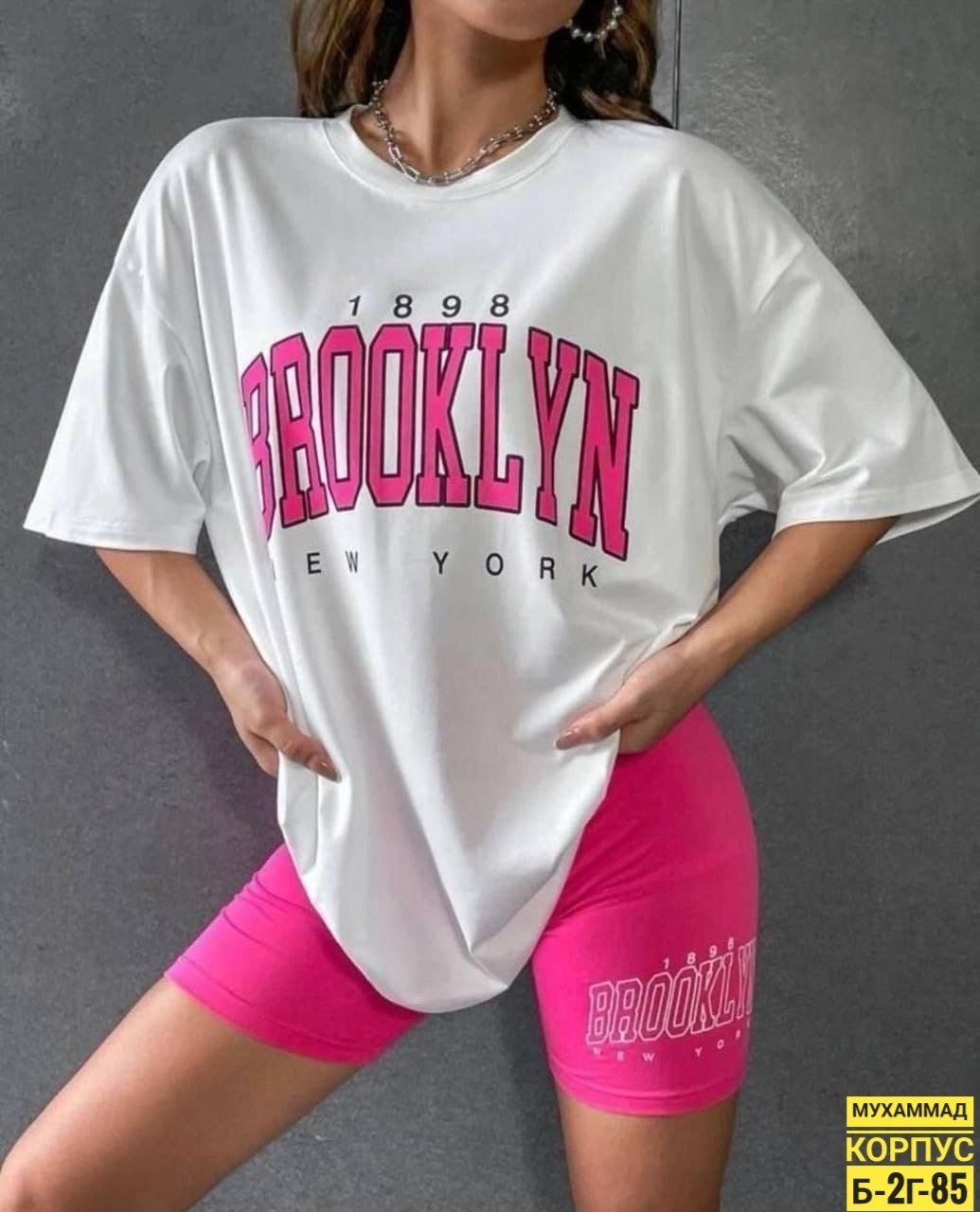 футболки женская,футболки женская оверсайз,комплект женских футболок,костюм футболка оверсайз,костюм с велосипедками шортами и футболкой
