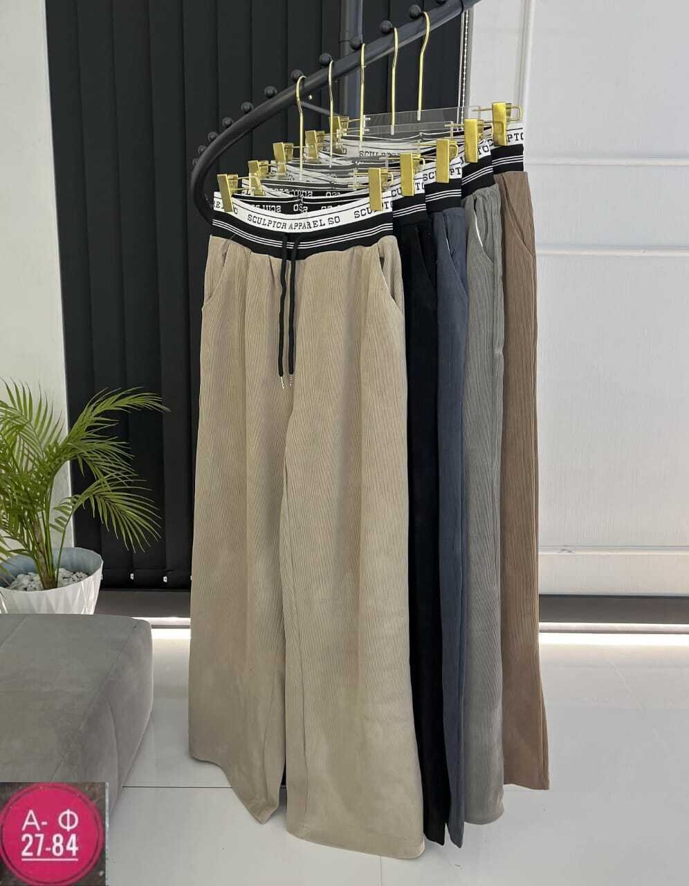 широкие брюки,повседневные брюки,женские брюки,брюки штаны,свободные брюки